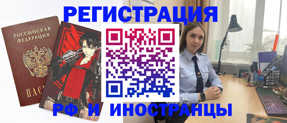 найти адрес прописки в Кондопоге