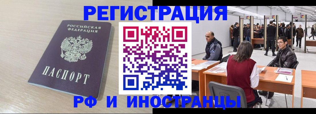 прописка ребенка в Кондопоге