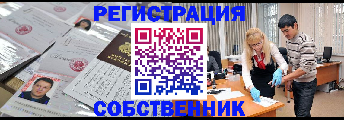 где прописаться в Кондопоге