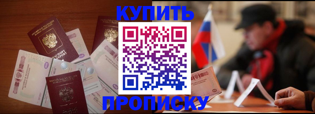 временная регистрация госуслуги в Кондопоге