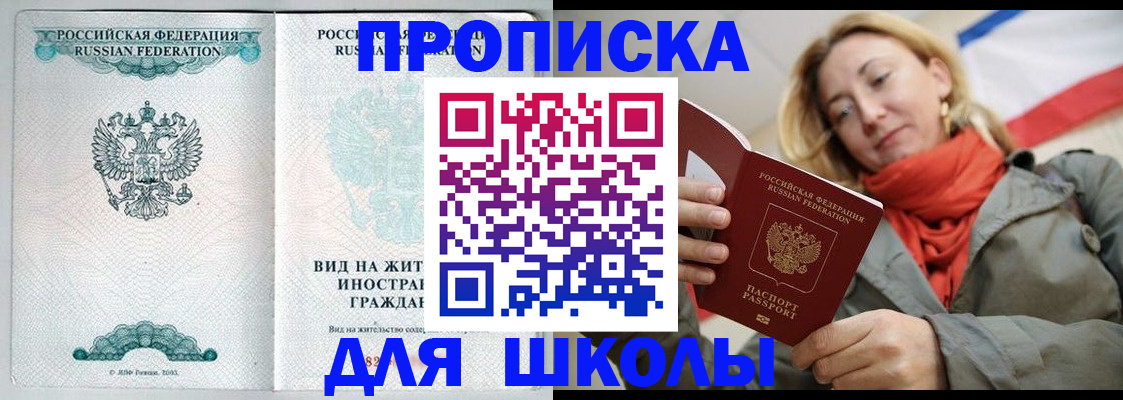 где прописаться в Кондопоге