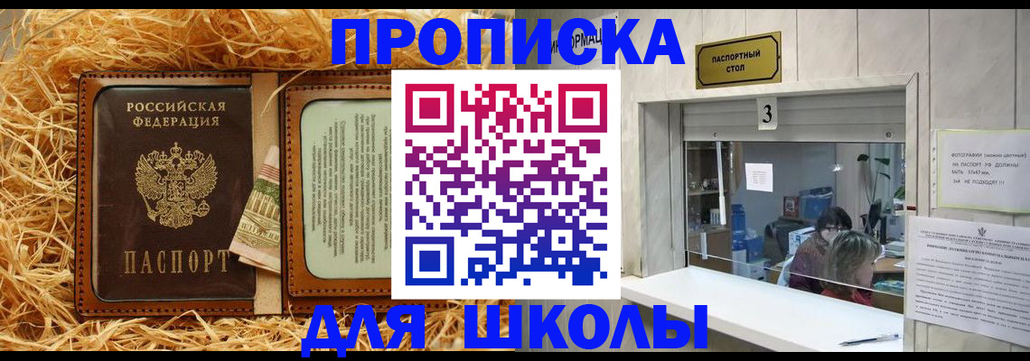 прописка поиск в Кондопоге